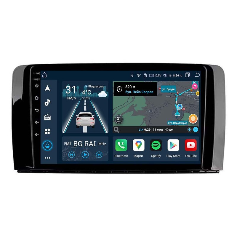 Mercedes W251 (2006-2012) - 9